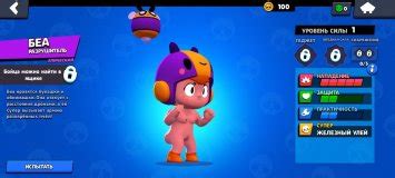 nude brawl stars|brawl.